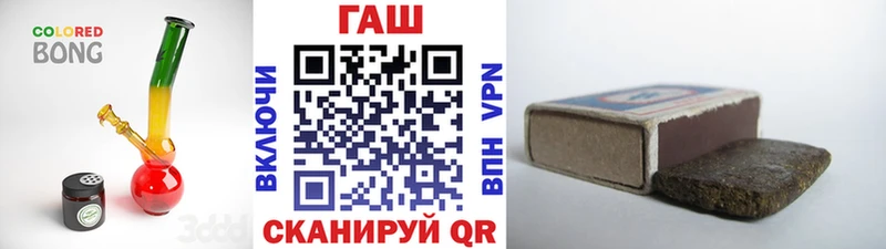 Наркотические вещества Шадринск СОЛЬ Амфетамин Меф мяу мяу Марихуана Гашиш COCAIN