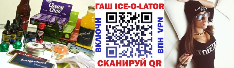 кракен ссылки  Шадринск  Печенье с ТГК конопля  сколько стоит 