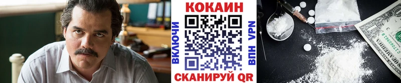 КОКАИН 98% shop Telegram Шадринск