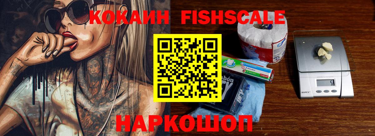 COCAIN 99%  Cocaine Columbia  Вход с VPN  Шадринск 