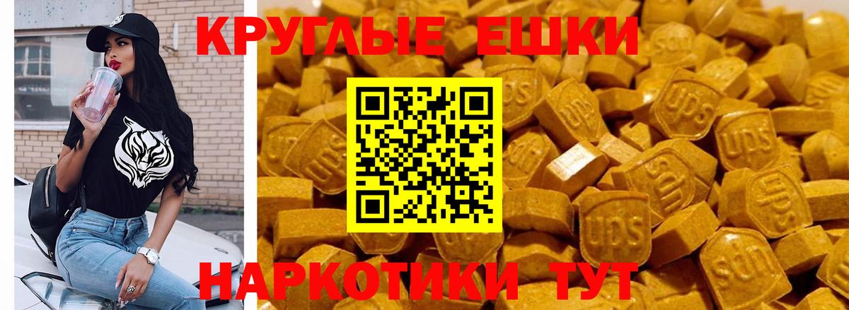 Шадринск  Экстази Punisher  ОМГ ОМГ как войти  Вход с VPN  ЭКСТАЗИ 