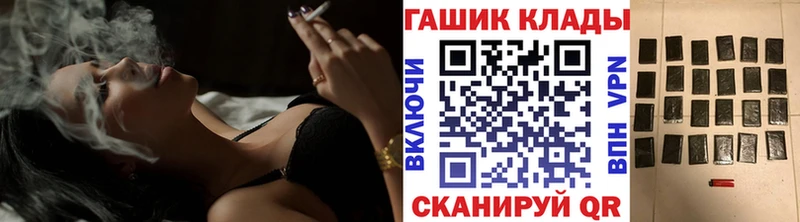 ГАШИШ гарик  Шадринск 