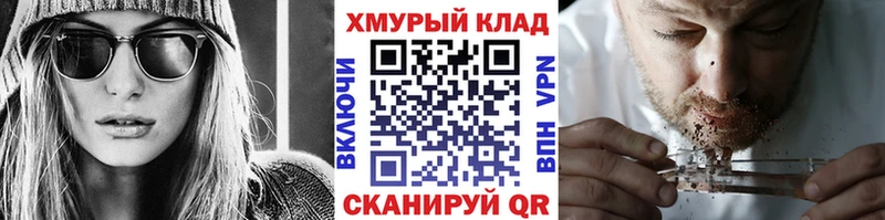 ГЕРОИН Heroin закладка Шадринск