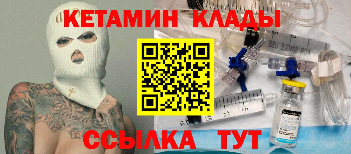 Бошки Шишки  Вход с VPN  ГАШ  Кетамин  Шадринск  МЕФ   ГАШ 