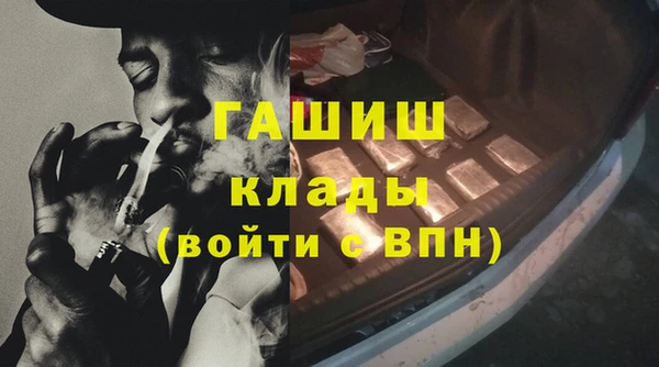 MDMA Арсеньев