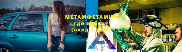 MDMA Арсеньев