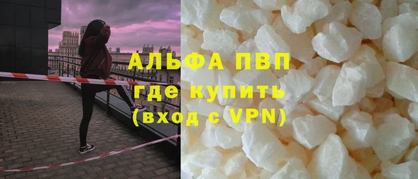 кокаин перу Балахна