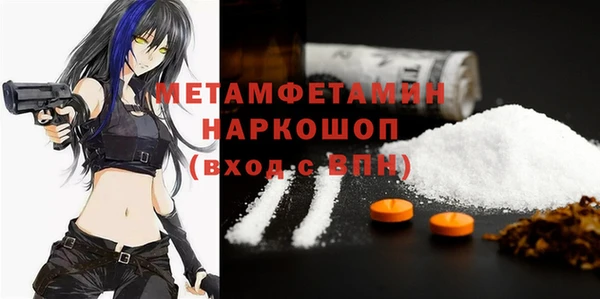 MDMA Арсеньев