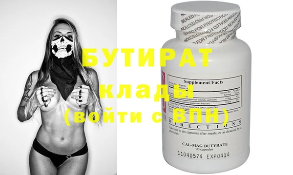 ECSTASY Армянск