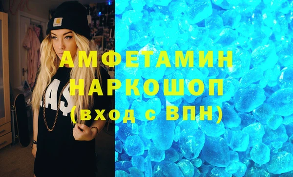 ECSTASY Аркадак