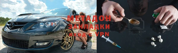 ECSTASY Армянск
