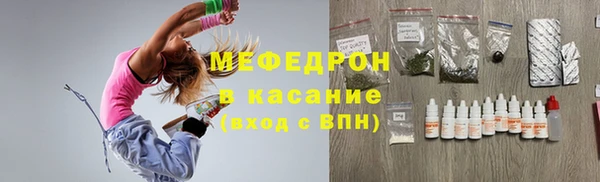 MDMA Арсеньев