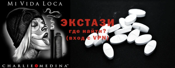 ECSTASY Аркадак