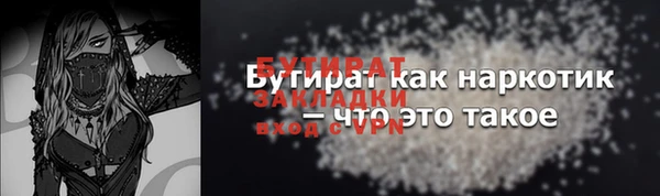 хмурый Баксан