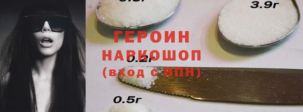 MDMA Арсеньев