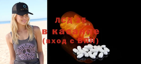 ECSTASY Аркадак