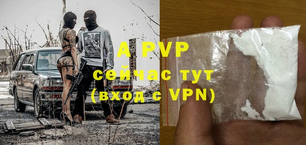 MDMA Арсеньев