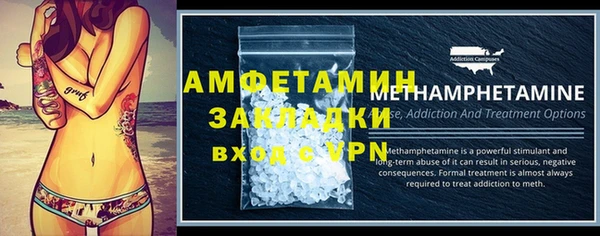 кокаин перу Балахна