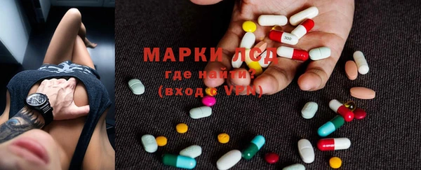 MDMA Арсеньев