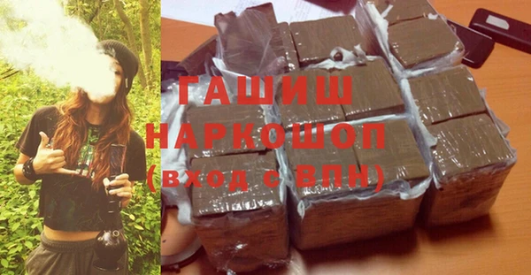 MDMA Арсеньев