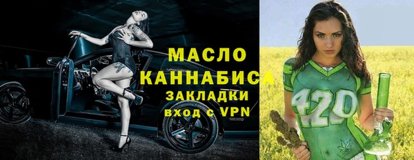 ECSTASY Армянск