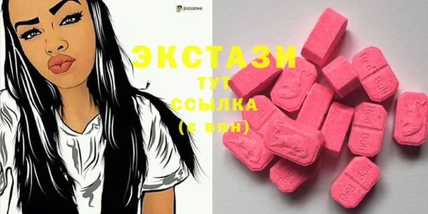 ECSTASY Аркадак