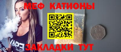 2c-b Малгобек