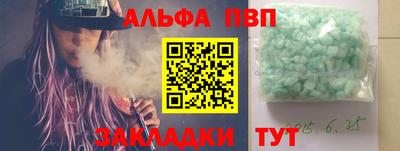 гашиш Мариинск