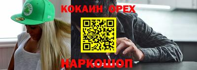 2c-b Малгобек