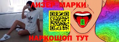 гашиш Мариинск