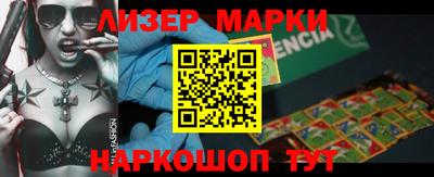 гашиш Мариинск