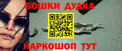 гашиш Мариинск
