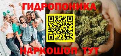 2c-b Малгобек