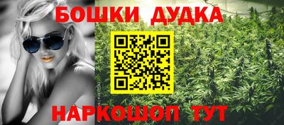 гашиш Мариинск