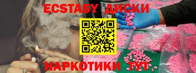 2c-b Малгобек