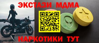 гашиш Мариинск