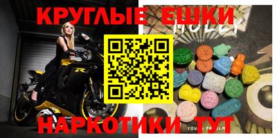 2c-b Малгобек
