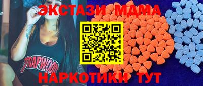 ECSTASY Малоярославец