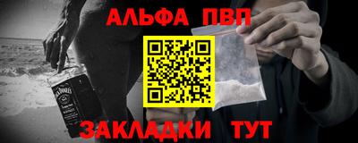 гашиш Мариинск