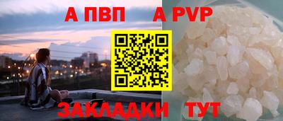 гашиш Мариинск