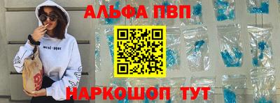 2c-b Малгобек