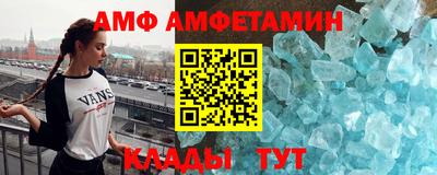 2c-b Малгобек
