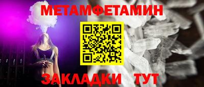 2c-b Малгобек