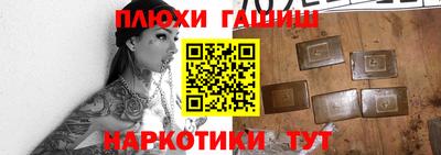 гашиш Мариинск