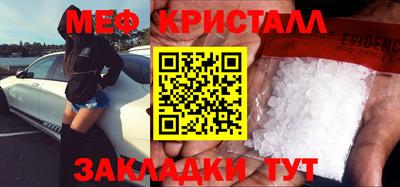 гашиш Мариинск