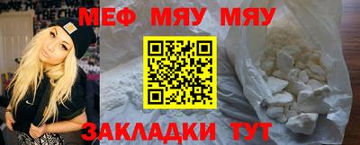2c-b Малгобек