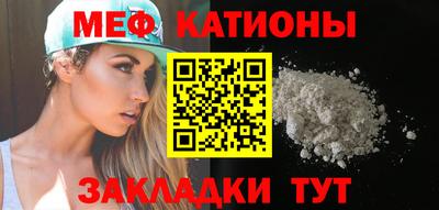 2c-b Малгобек