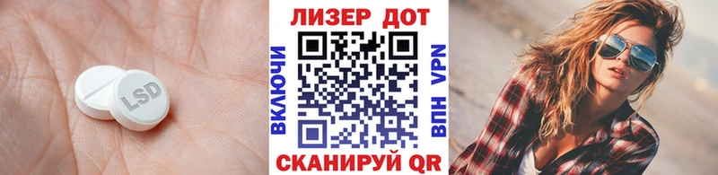 нарко площадка какой сайт хочу наркоту Шадринск Лсд 25 экстази ecstasy