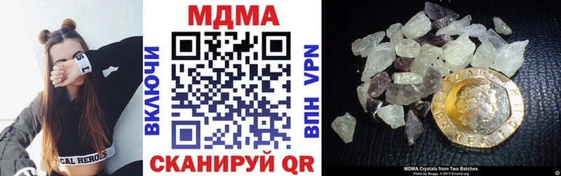 мориарти Telegram  Шадринск  МДМА молли  MEGA ТОР 