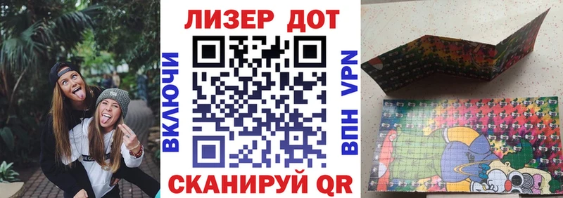 Марки N-bome 1,8мг  маркетплейс телеграм  Шадринск  хочу  